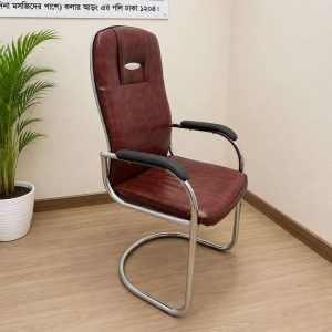 ভিজিটর চেয়ার স্পেশাল – চকলেট কালার
